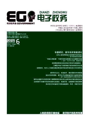 聚鑫汇平台 2025061549304613