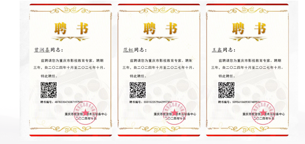 聚鑫汇平台 aec59