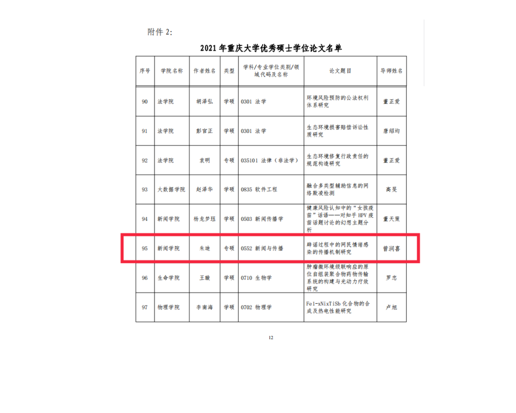 聚鑫汇平台 3e3fd