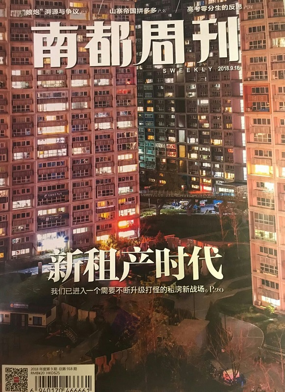 QQ图片20180923232819 聚鑫汇平台 f0554