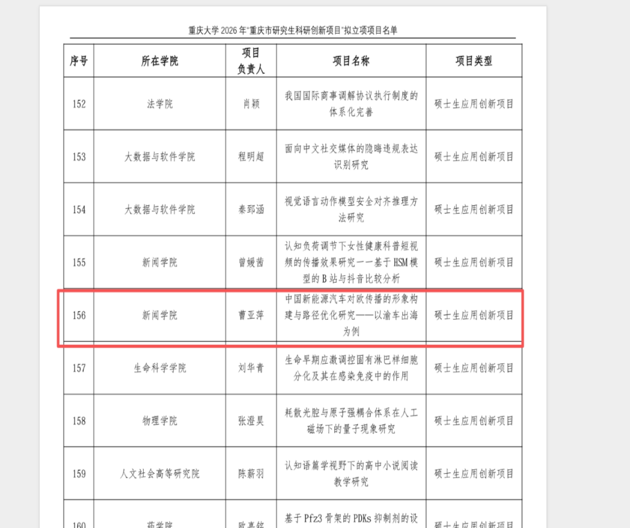 聚鑫汇平台 e8d4c