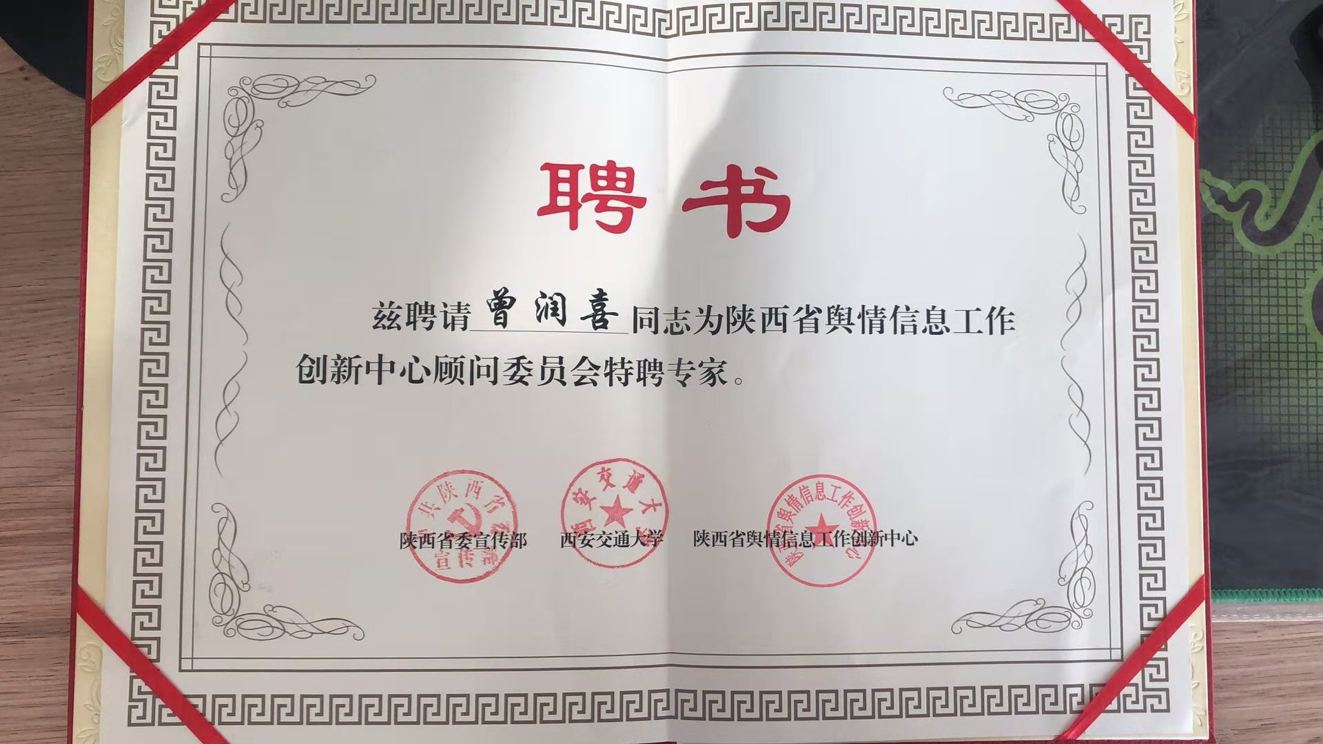 聚鑫汇平台 a9b2b