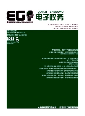 聚鑫汇平台 f6065