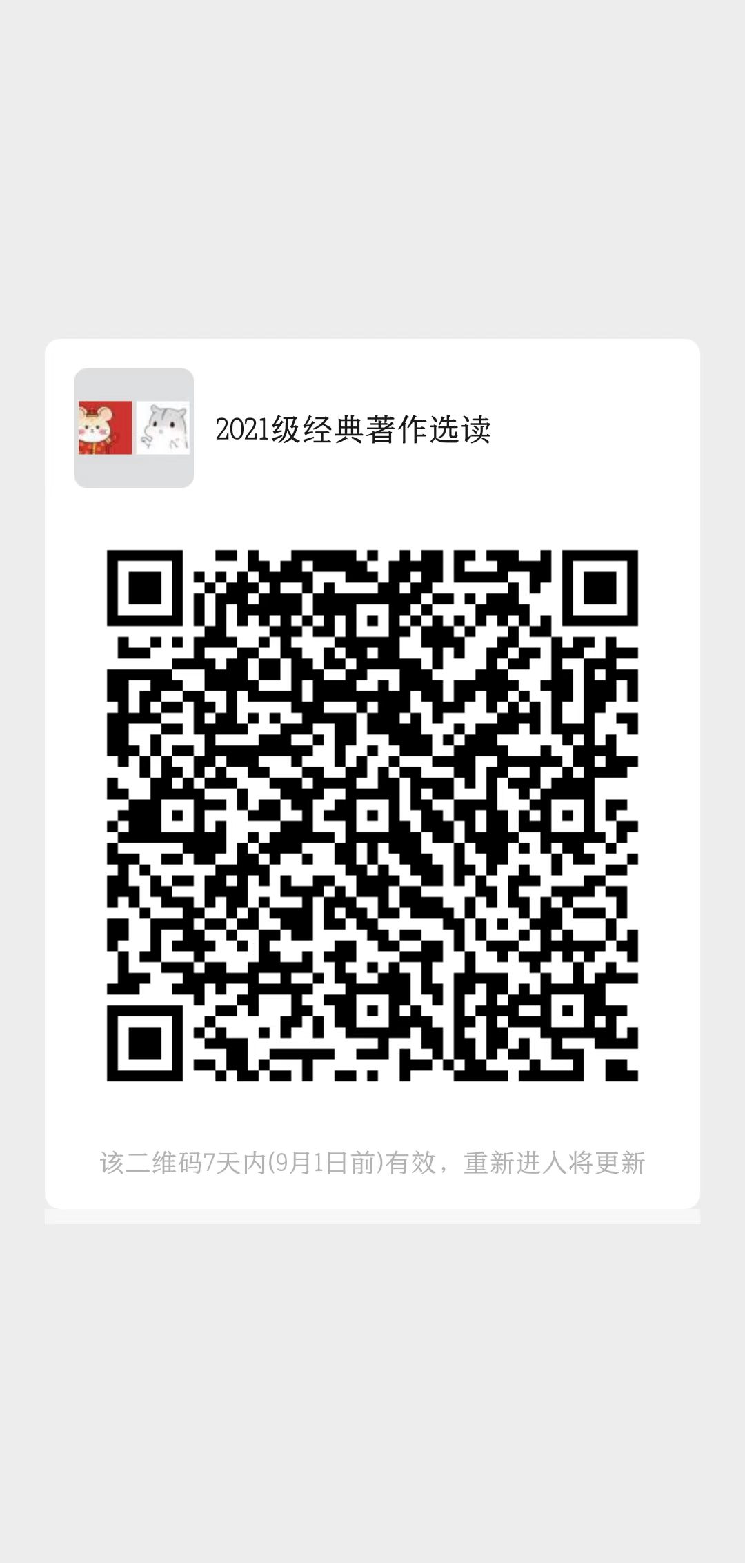 聚鑫汇平台 15742
